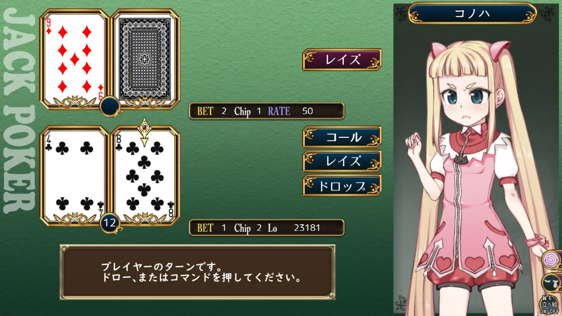 魔法少女木叶 截图 1