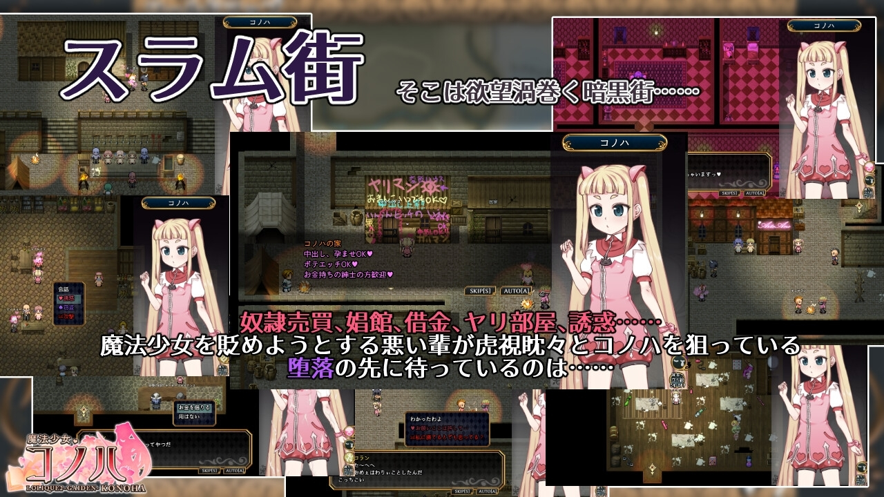 魔法少女木叶 截图 12