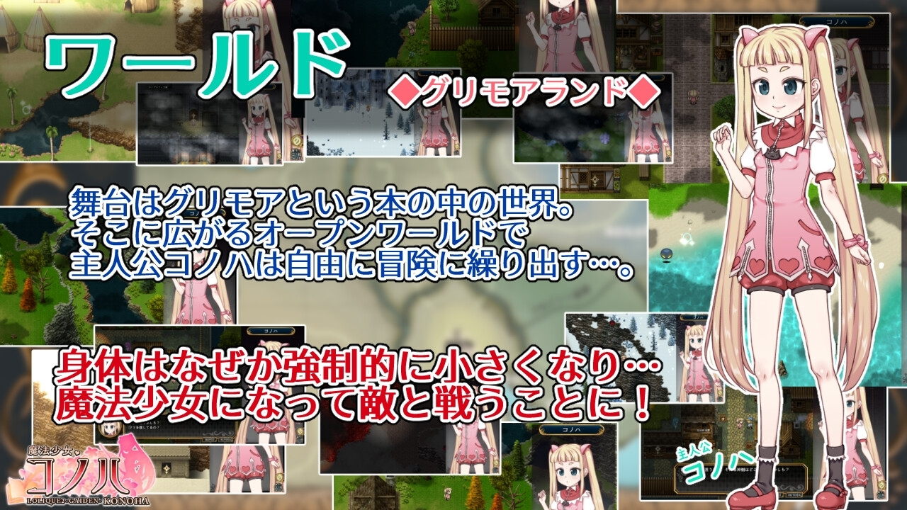 魔法少女木叶 截图 16