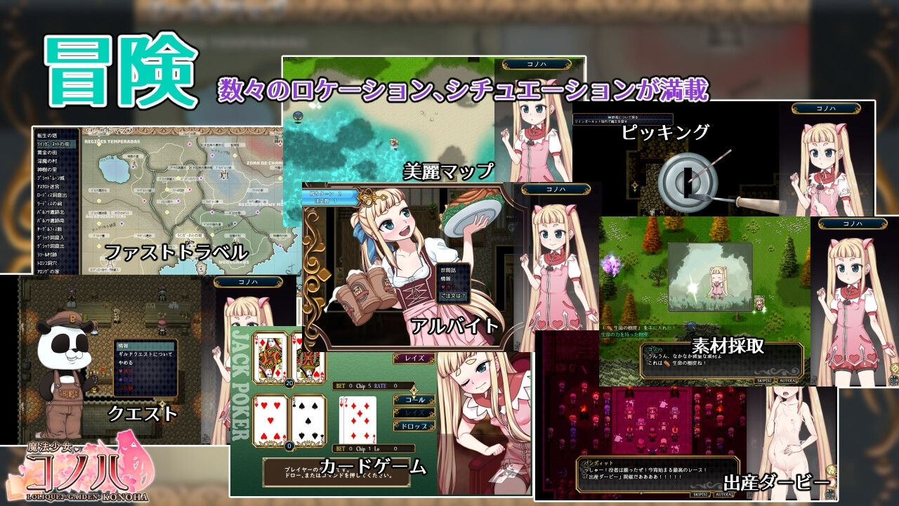 魔法少女木叶 截图 10