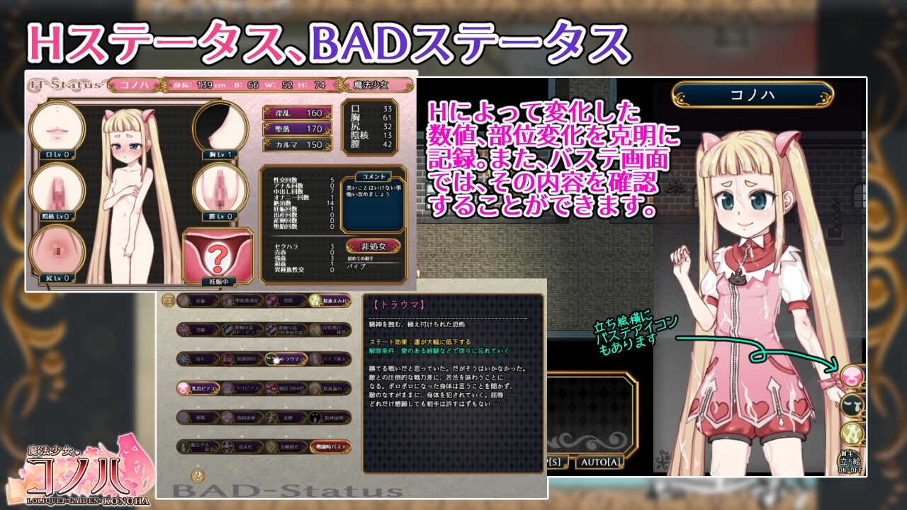 魔法少女木叶 截图 9
