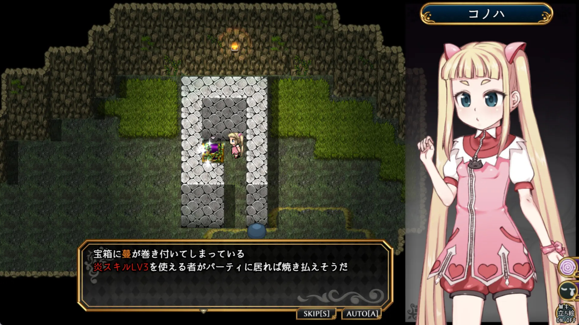魔法少女木叶 截图 3