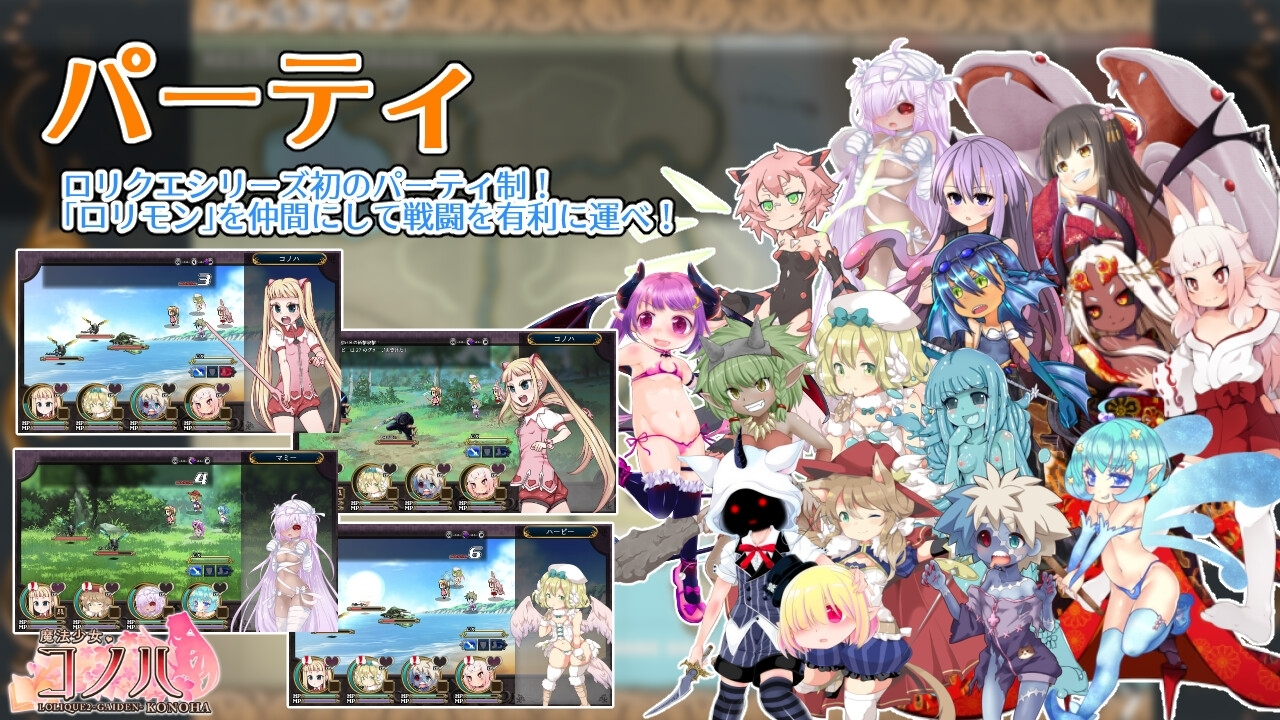魔法少女木叶 截图 11