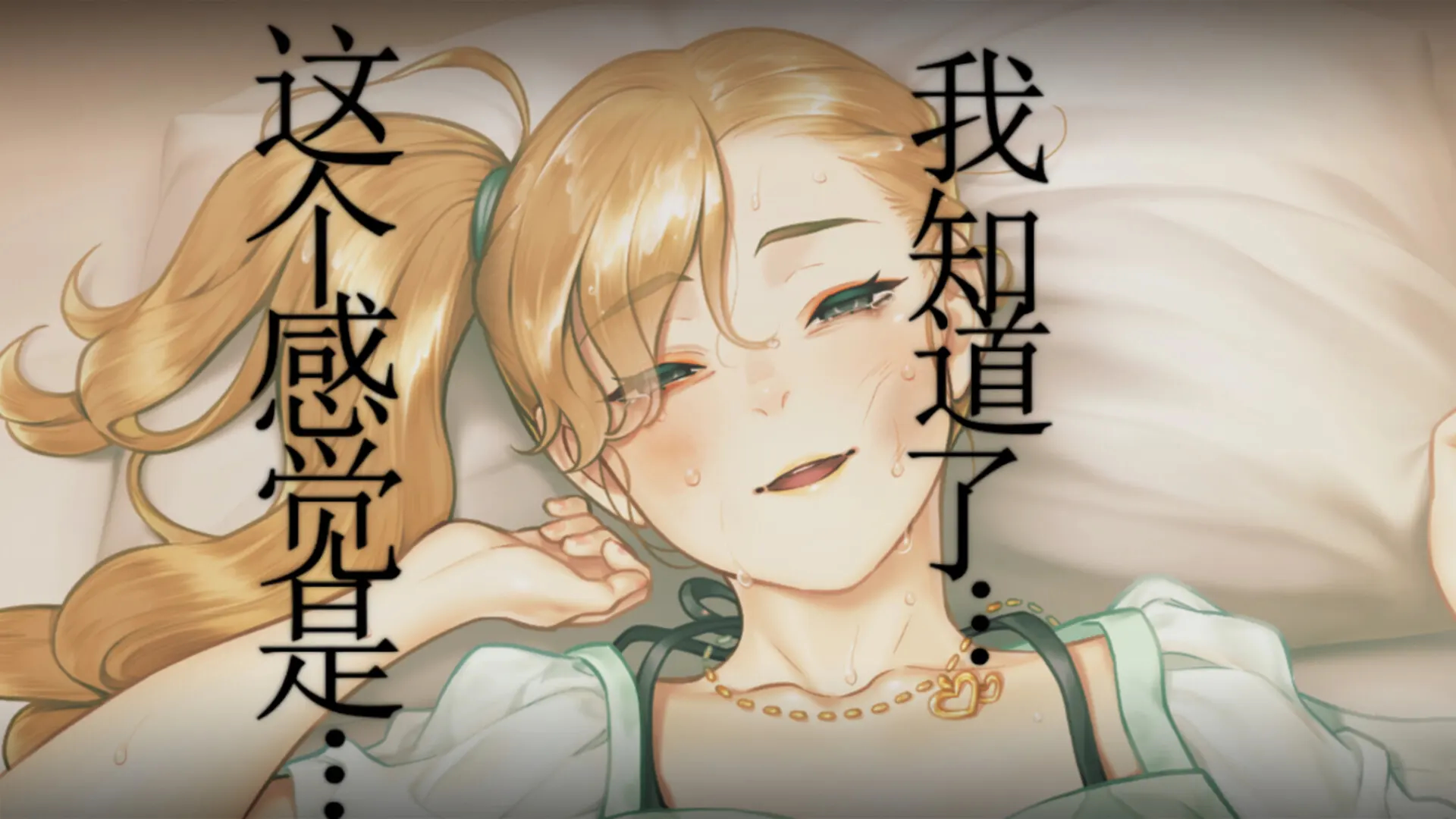丑小鸭与文字祸 截图 4