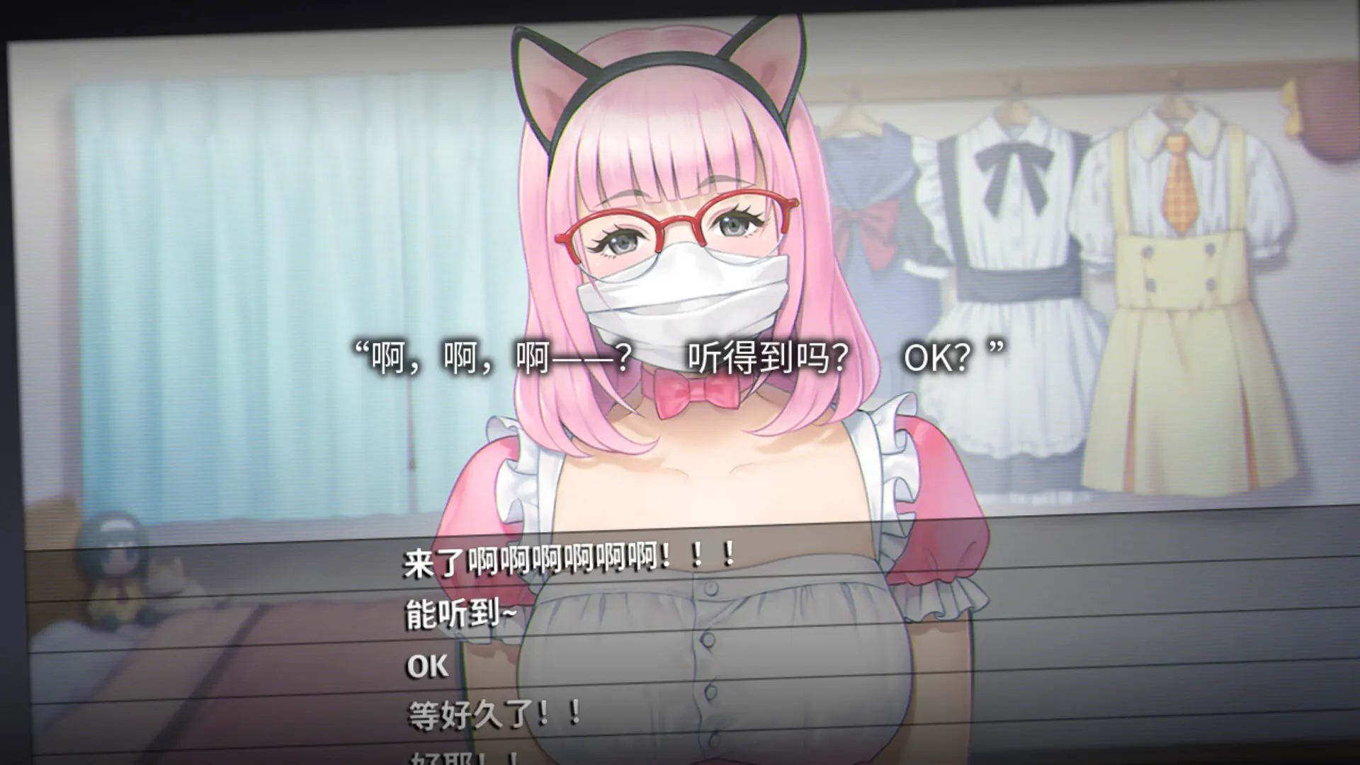 丑小鸭与文字祸 截图 2