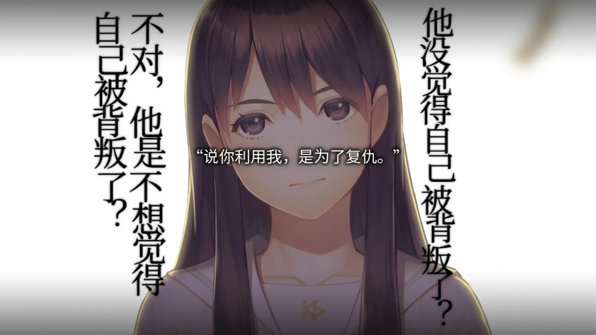 丑小鸭与文字祸 截图 3