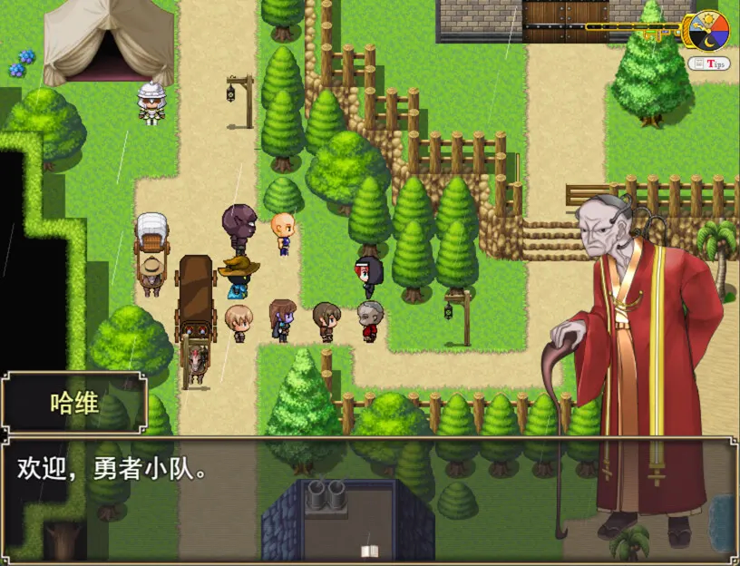 Philomel 截图 3