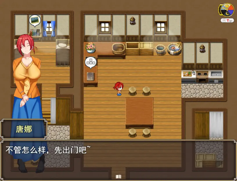 Philomel 截图 8