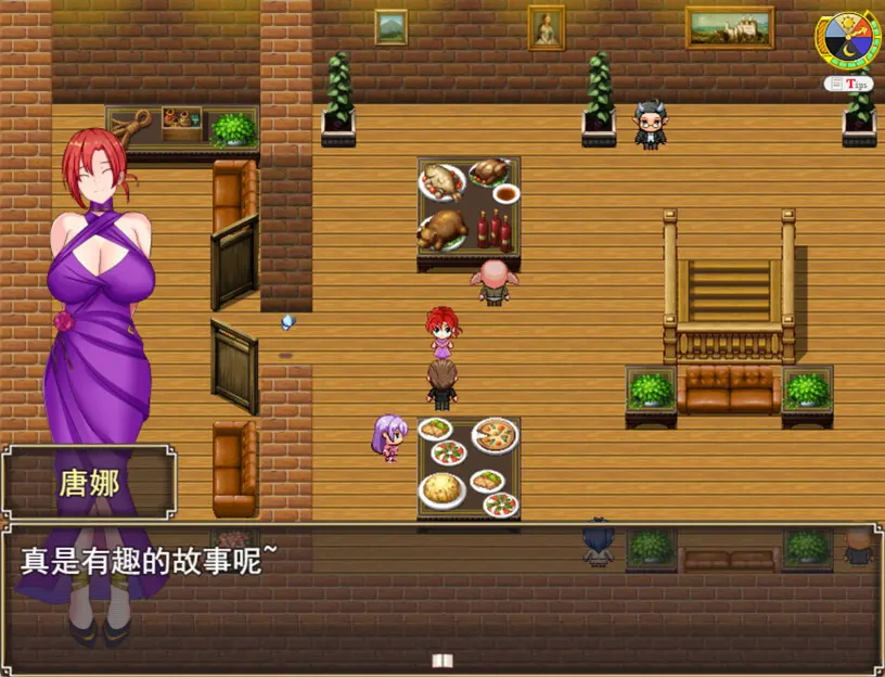 Philomel 截图 2
