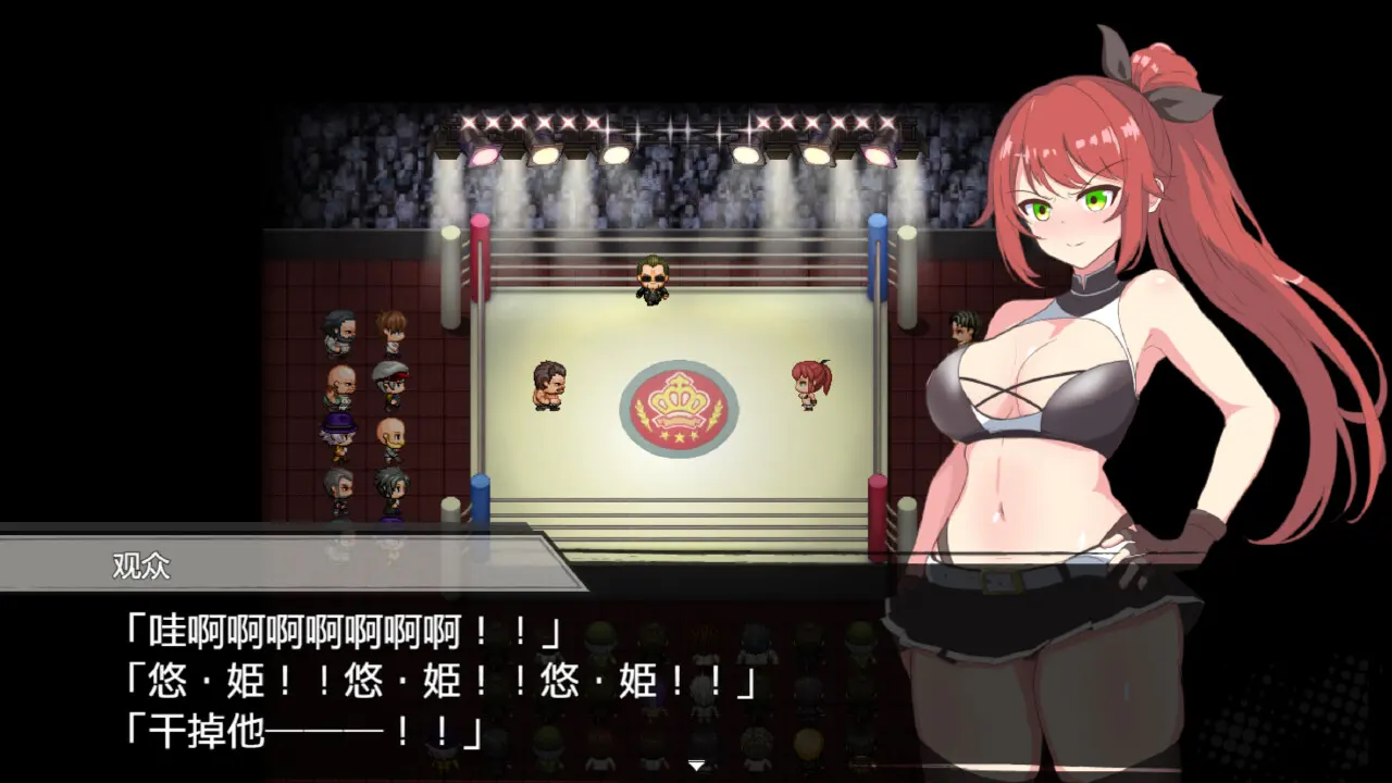 激战公主！危险日受孕的羞耻之战！ 截图 9