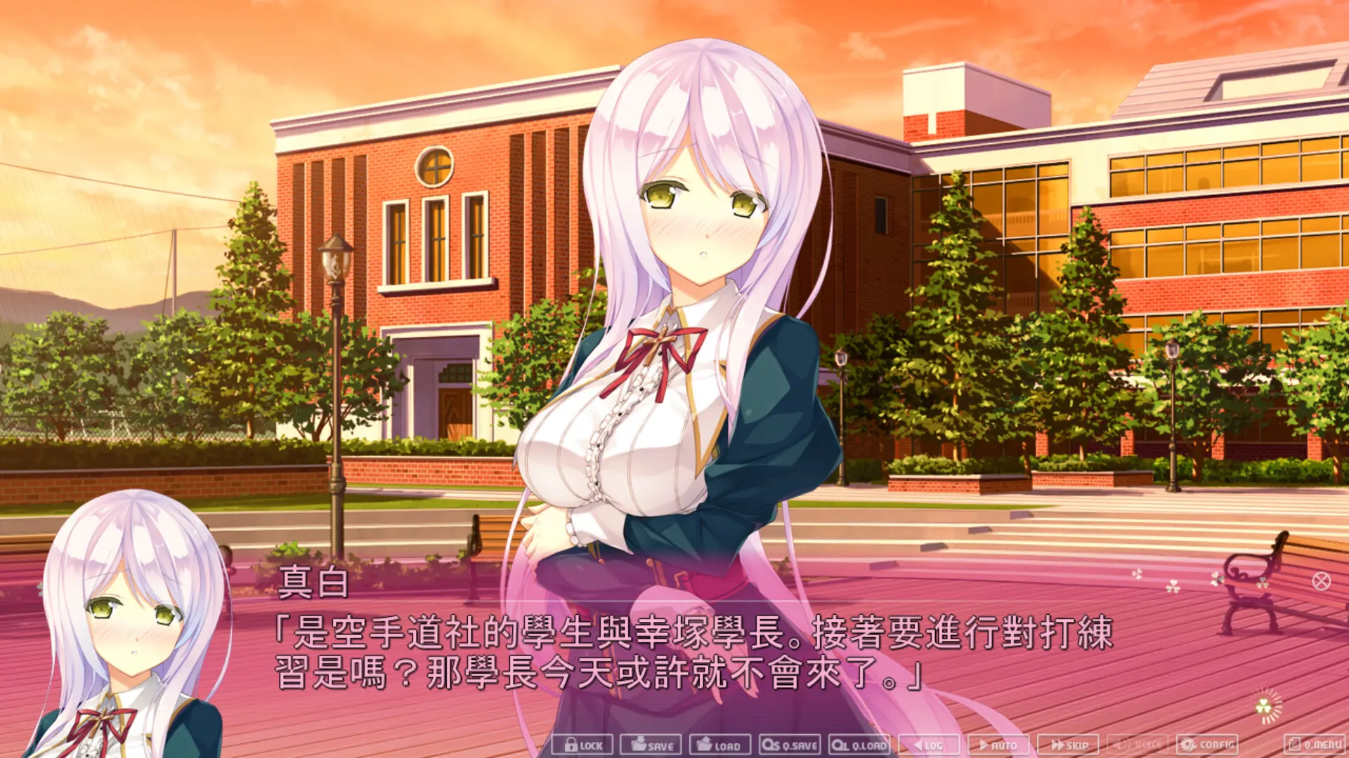 Primal Hearts 2 截图 6