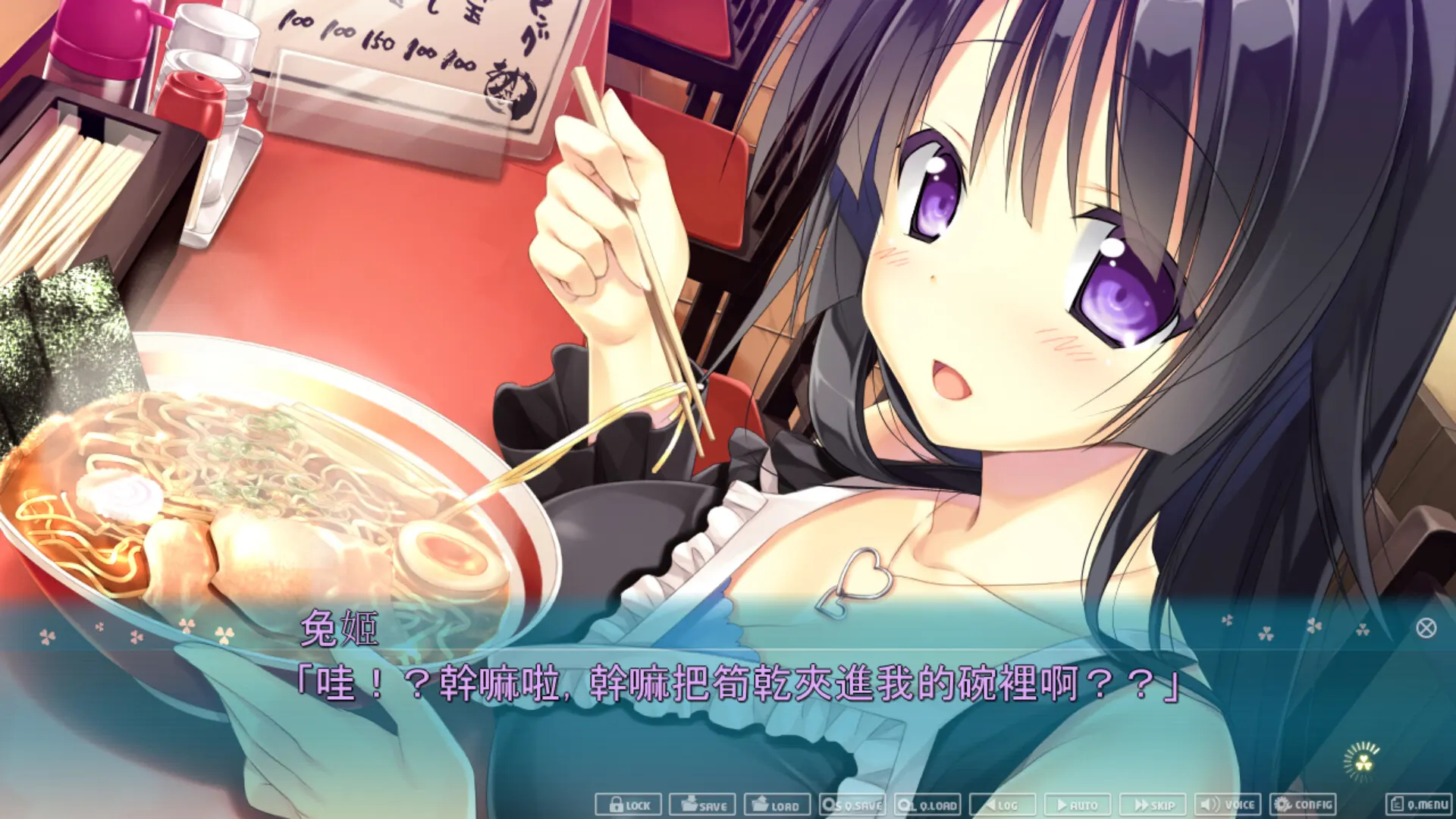 Primal Hearts 2 截图 2