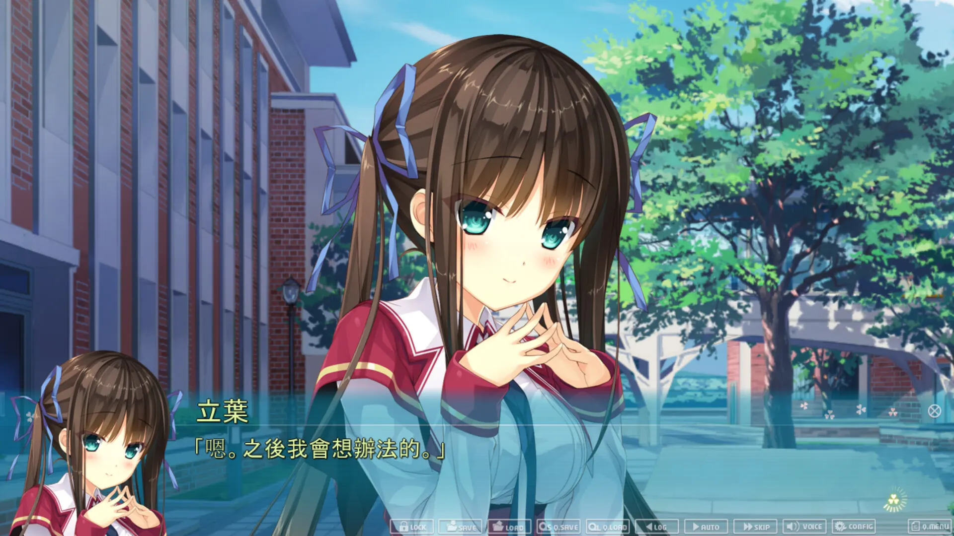 Primal Hearts 2 截图 3