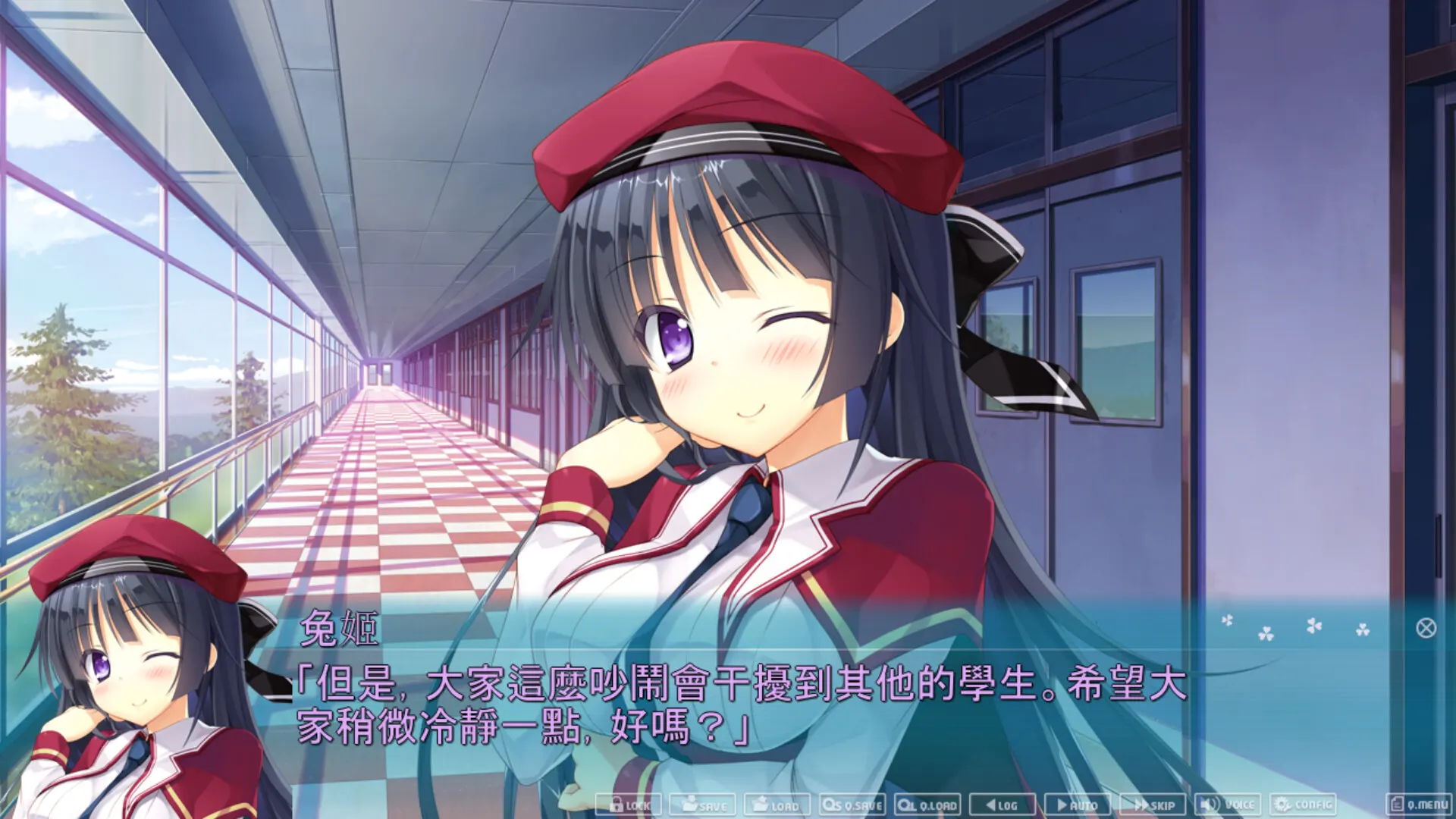 Primal Hearts 2 截图 1