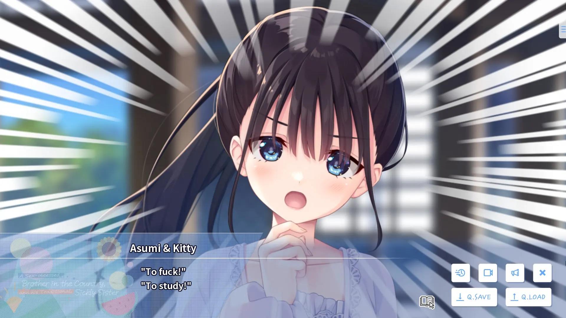 痴情哥哥与病弱妹妹的乡间生活 截图 2