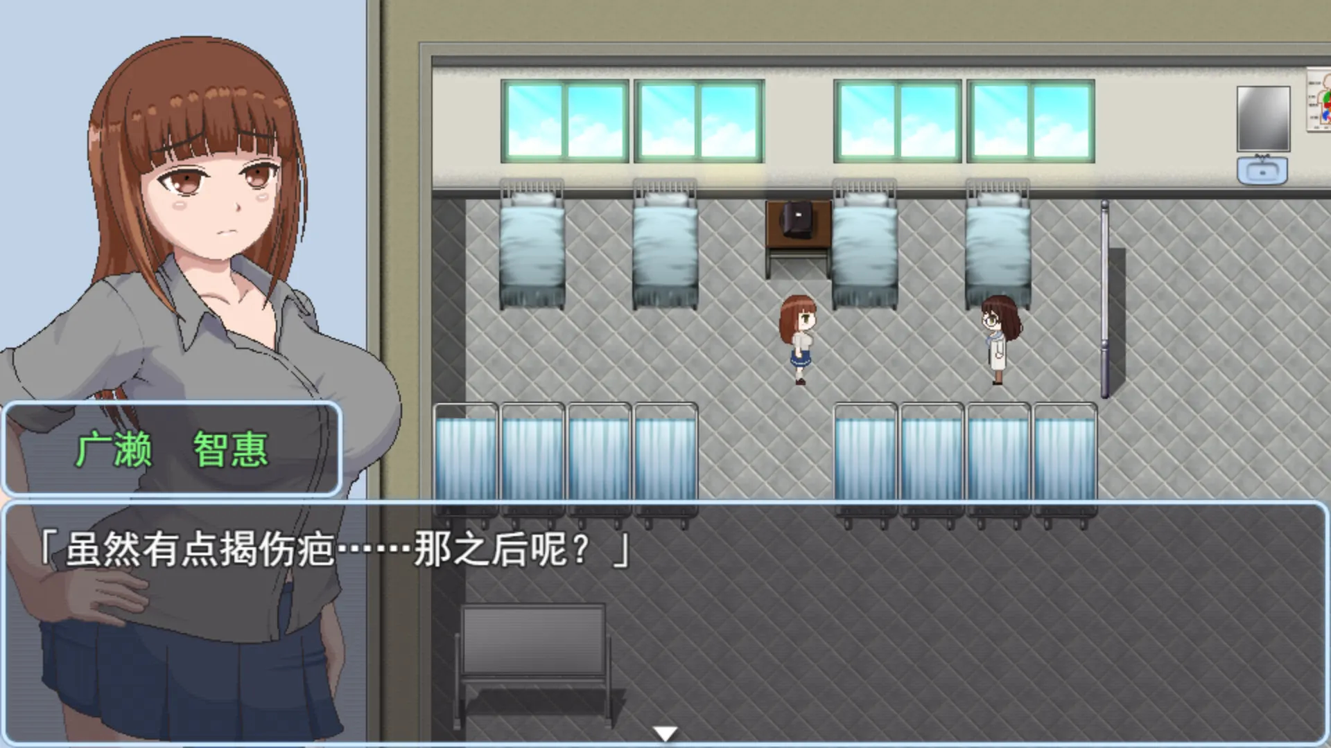 青春艳情曲 截图 2