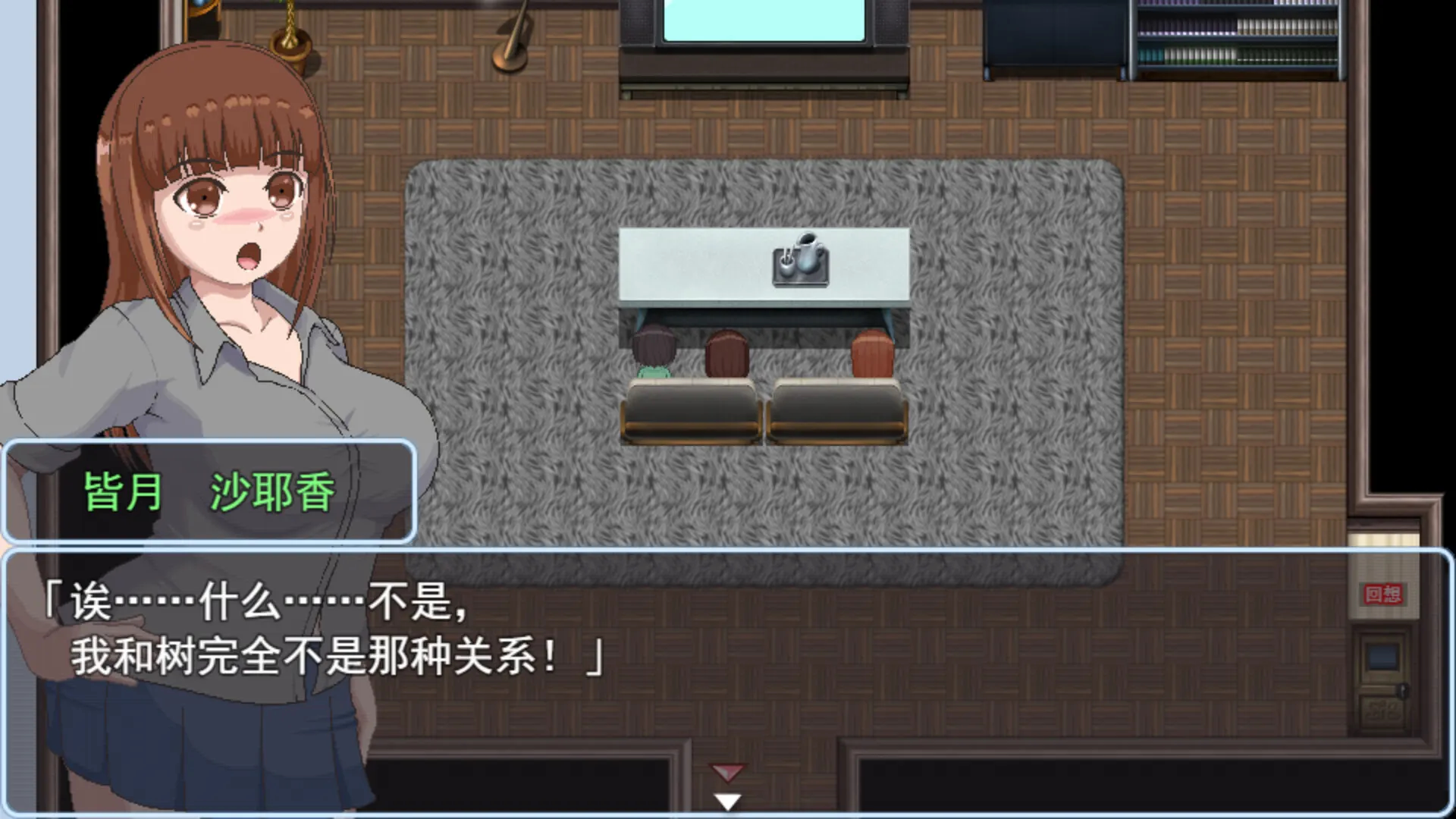 青春艳情曲 截图 1