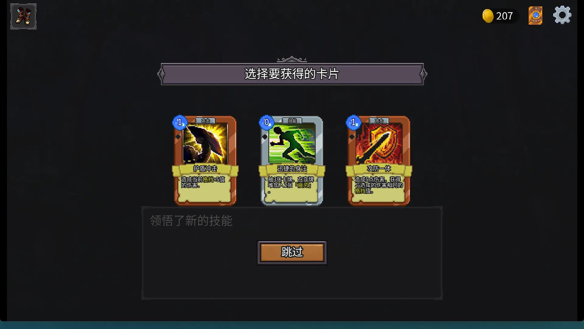 魅魔之森~我被魔物娘包围了~ 截图 5
