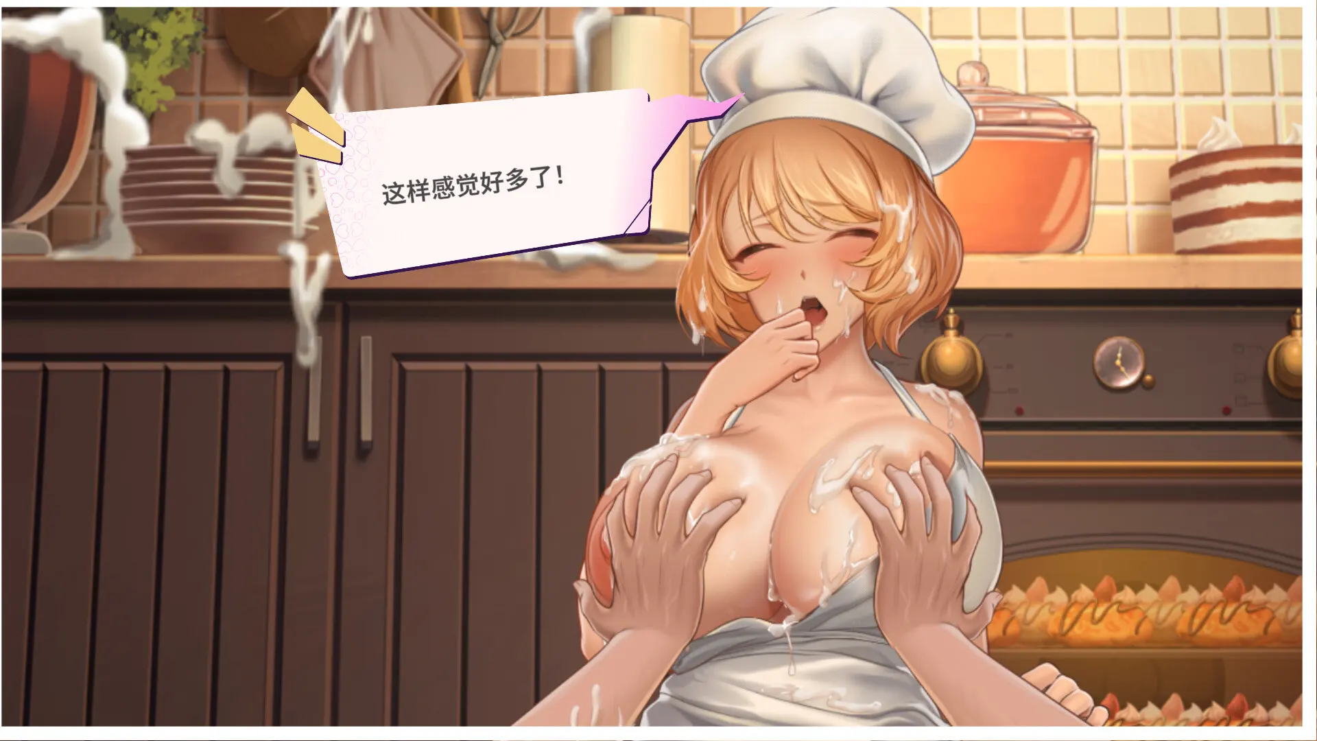 夏日风情 截图 1