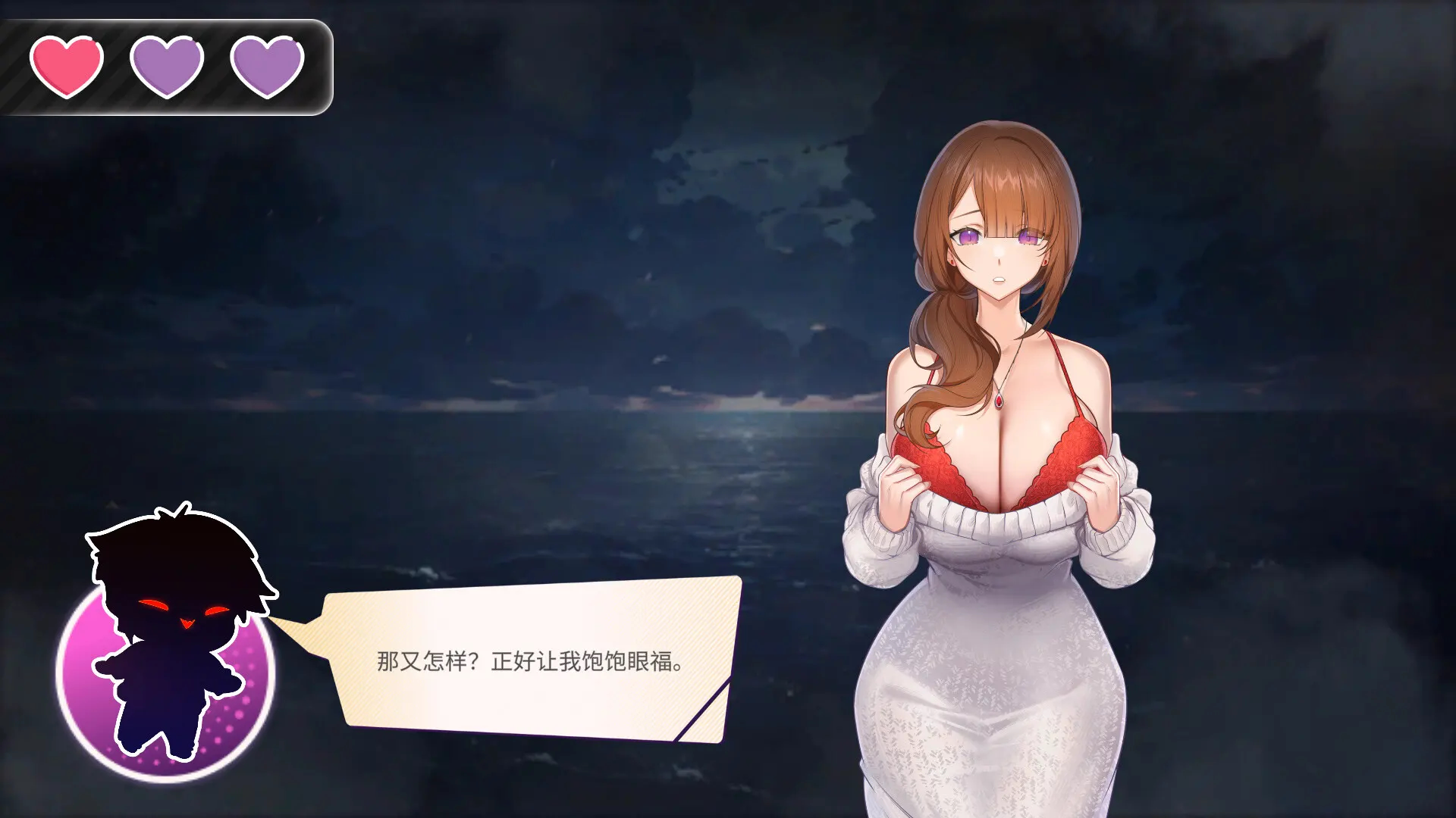 夏日风情 截图 2