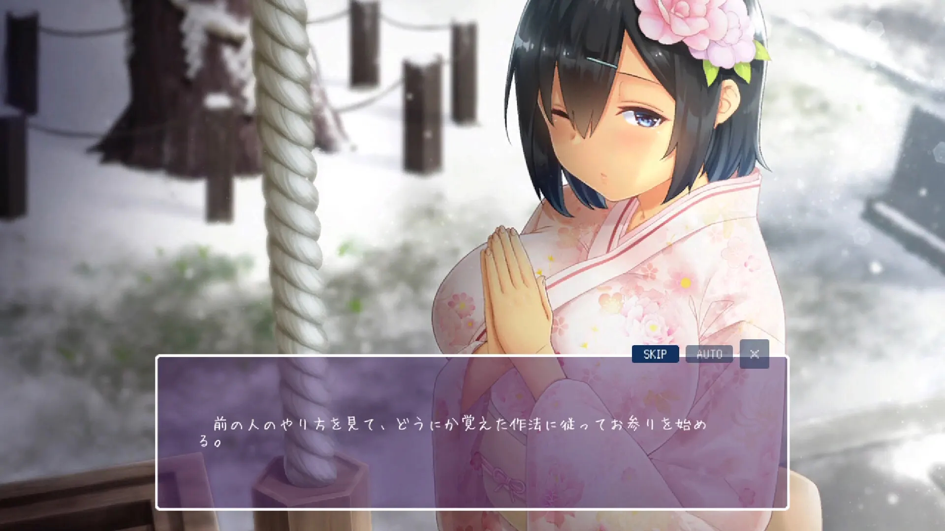 Winter~乡间性活~ 截图 6
