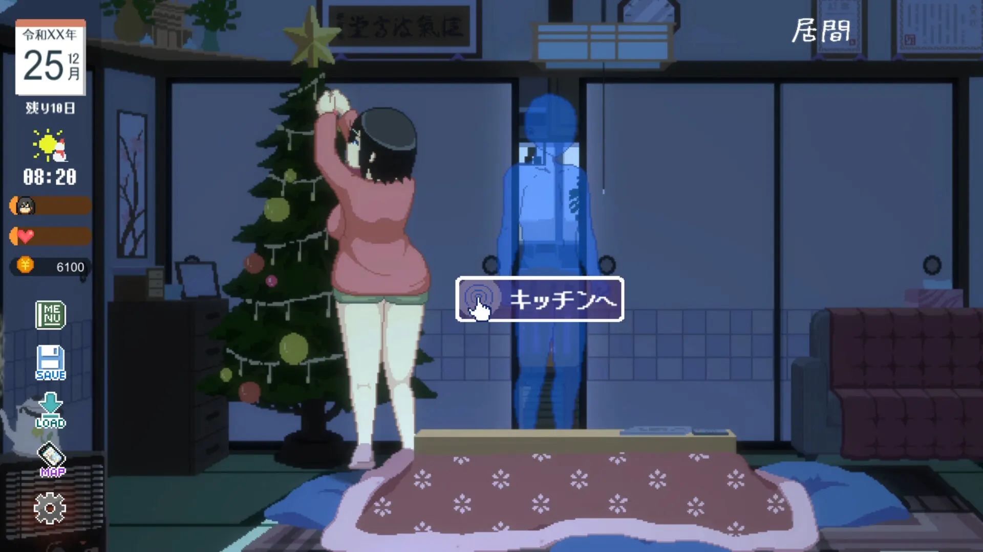 Winter~乡间性活~ 截图 9