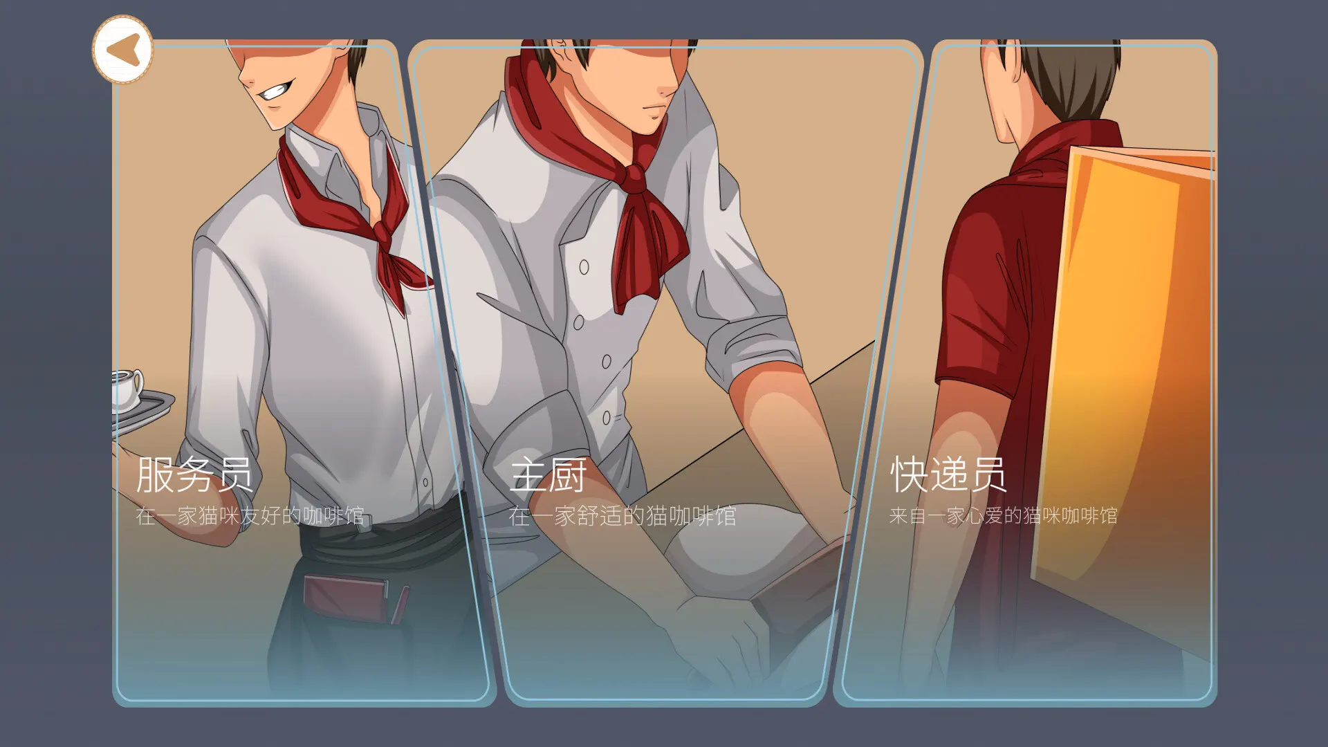 吉岛：合租生活 截图 1