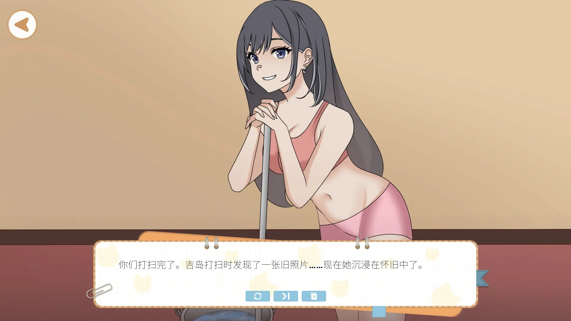 吉岛：合租生活 截图 2