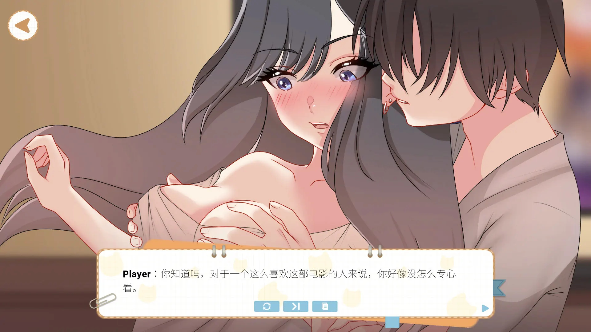 吉岛：合租生活 截图 10