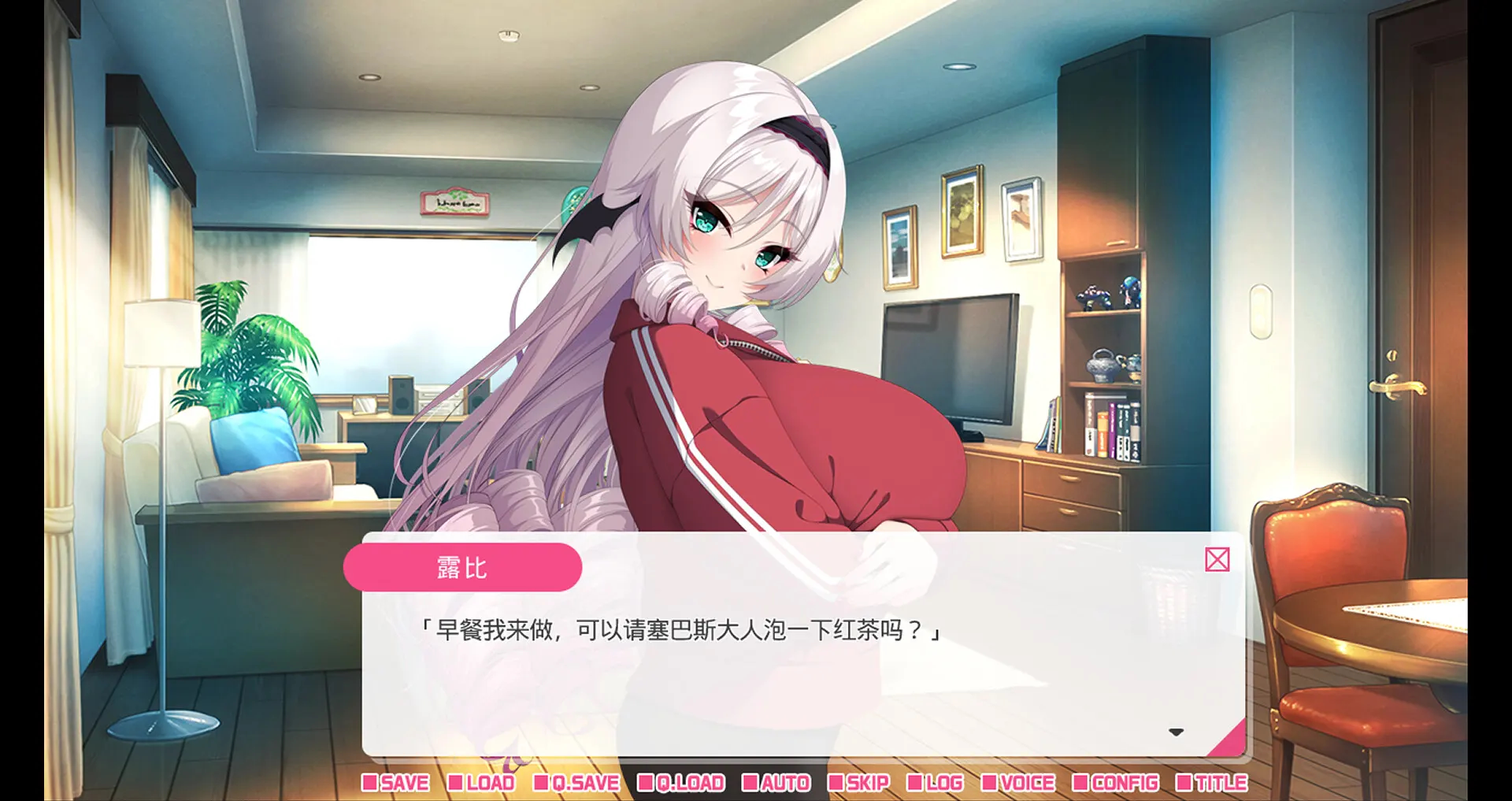 与从画面中出来的我推Vtuber的淫荡同居生活 想跟庶民派的吸血鬼大小姐签下契约 截图 3