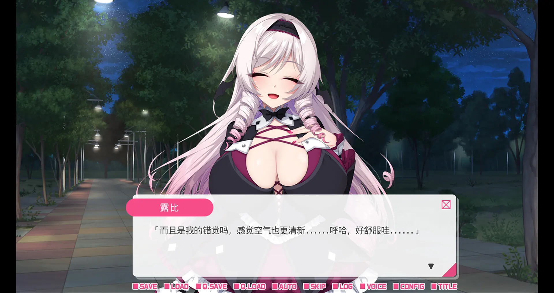 与从画面中出来的我推Vtuber的淫荡同居生活 想跟庶民派的吸血鬼大小姐签下契约 截图 6
