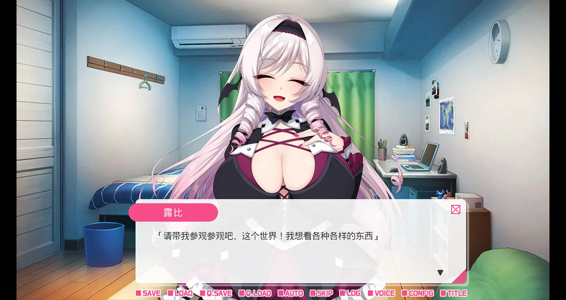 与从画面中出来的我推Vtuber的淫荡同居生活 想跟庶民派的吸血鬼大小姐签下契约 截图 1