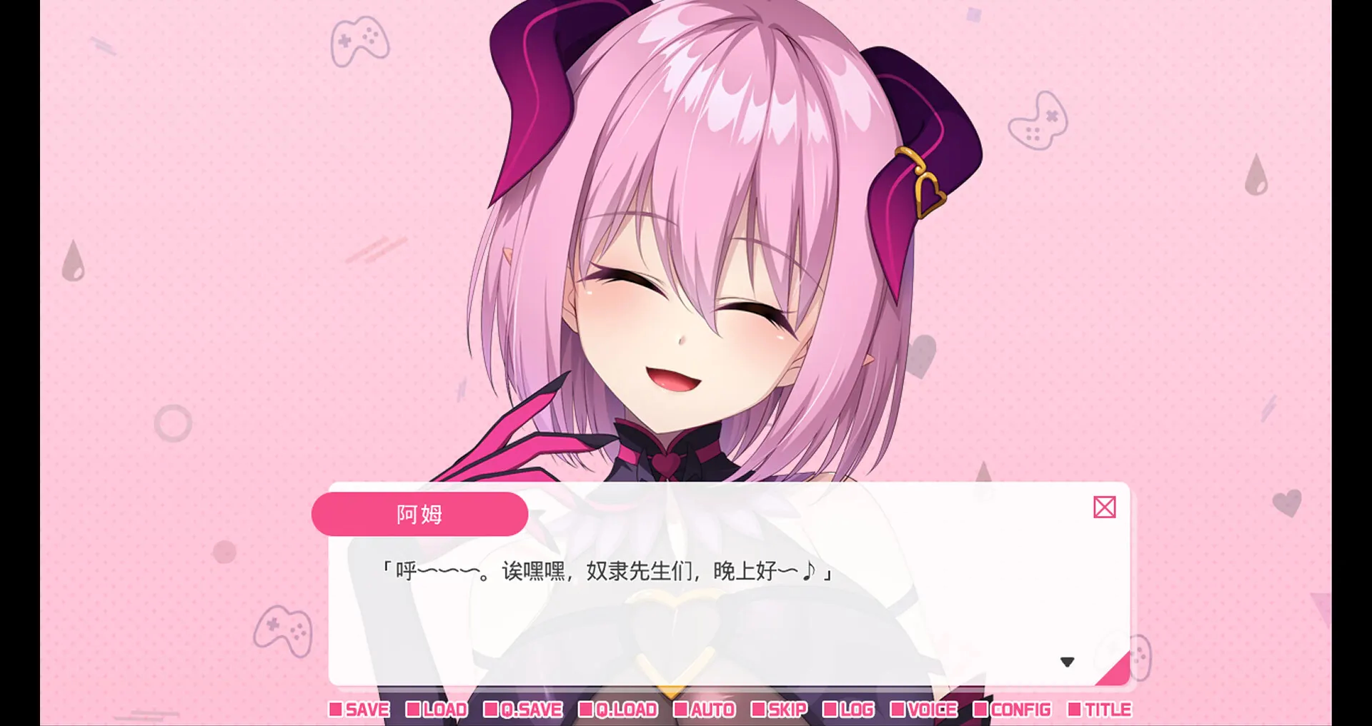 从画面中出来的我推Vtuber的淫荡同居生活 ～梦魔可爱ASMR主播是地雷系？～ 截图 5