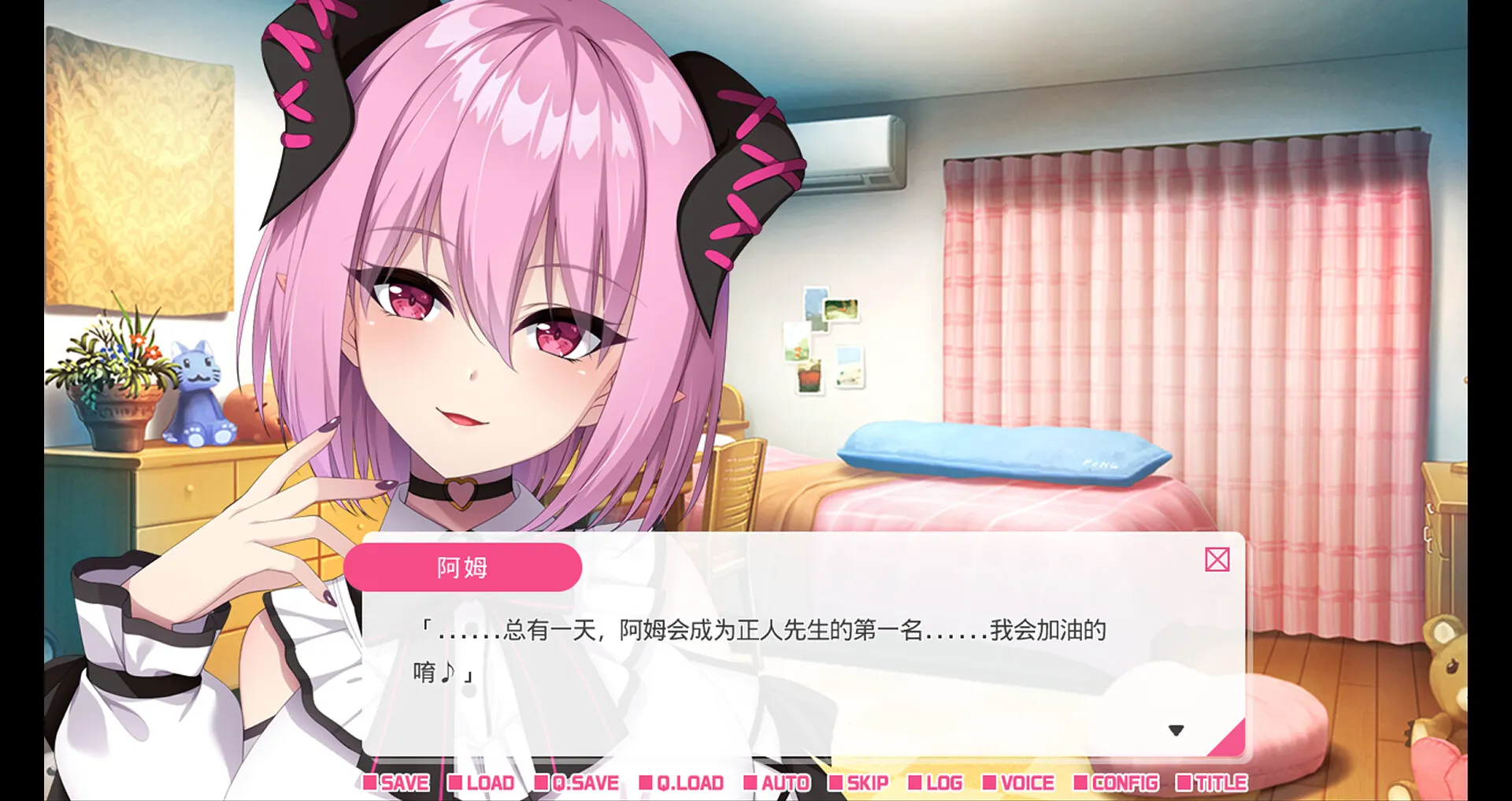 从画面中出来的我推Vtuber的淫荡同居生活 ～梦魔可爱ASMR主播是地雷系？～ 截图 4