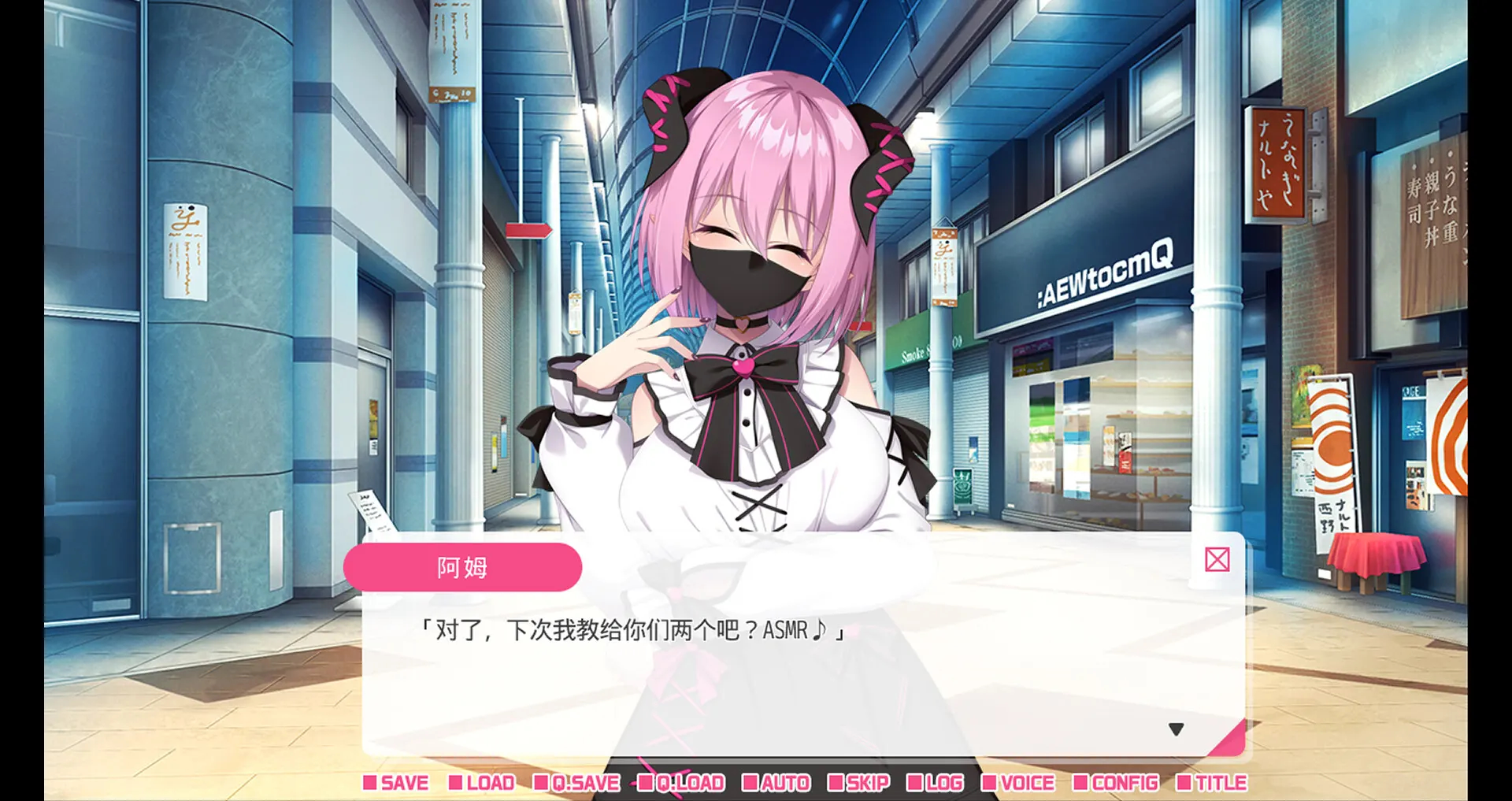 从画面中出来的我推Vtuber的淫荡同居生活 ～梦魔可爱ASMR主播是地雷系？～ 截图 3