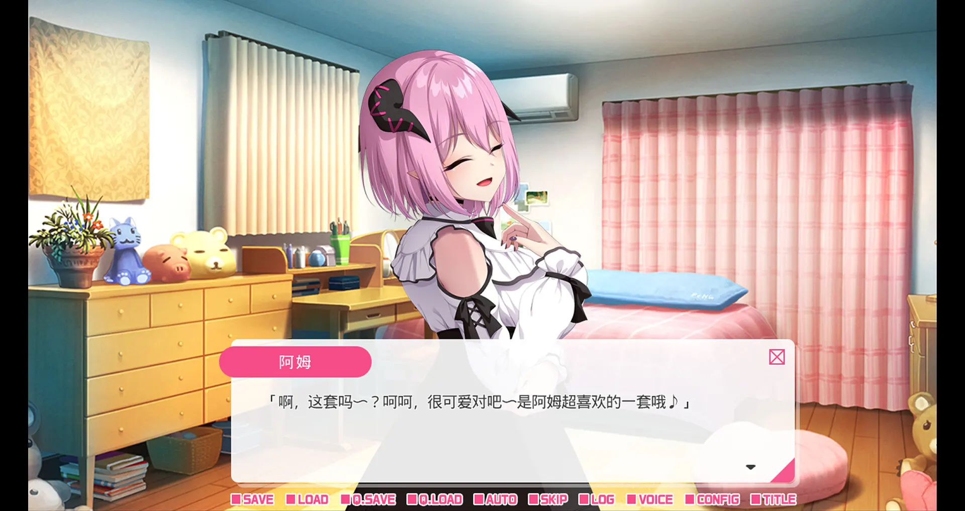 从画面中出来的我推Vtuber的淫荡同居生活 ～梦魔可爱ASMR主播是地雷系？～ 截图 6