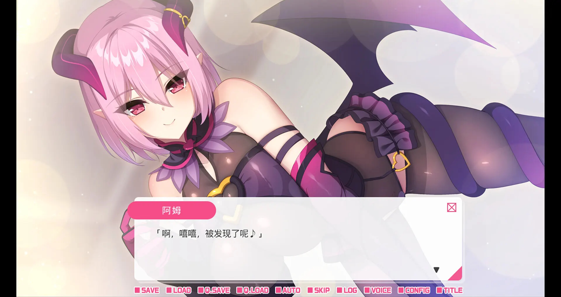 从画面中出来的我推Vtuber的淫荡同居生活 ～梦魔可爱ASMR主播是地雷系？～ 截图 2