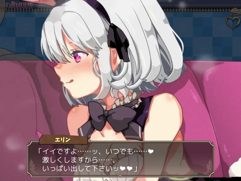 女騎士艾琳 截图 2