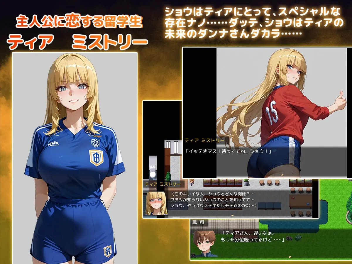 NTR被寝取学园花般的女孩们与来自异世界的来访者正义篇 截图 3