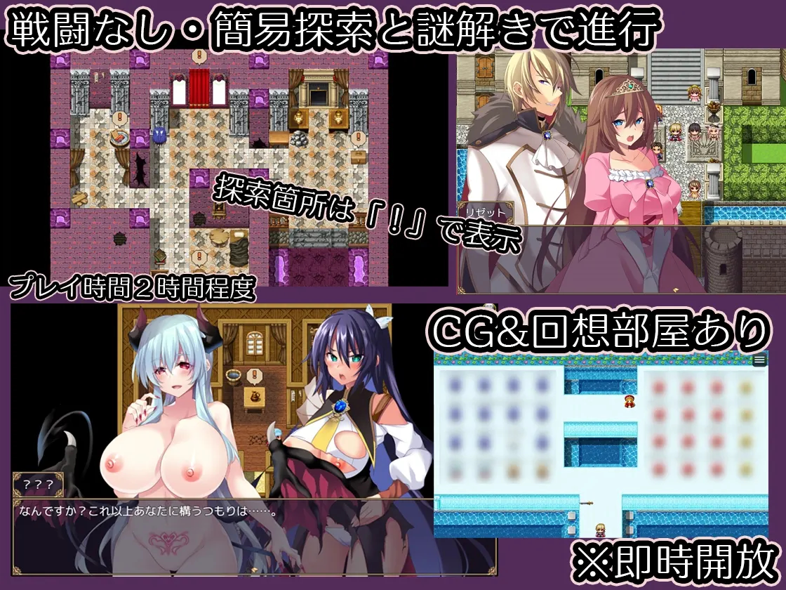 女体改造地牢倔强女骑士的尊严破坏 截图 4