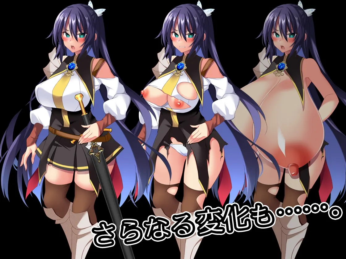 女体改造地牢倔强女骑士的尊严破坏 截图 1