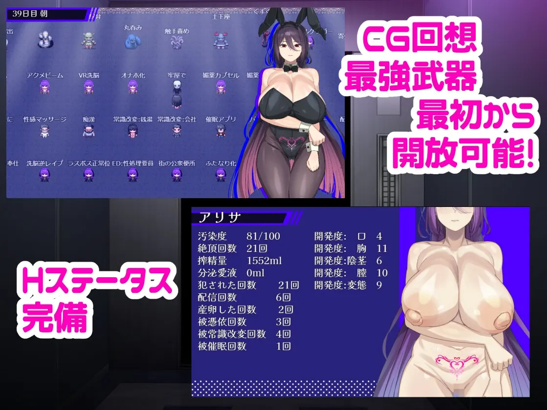 魔法OL真正的职场女性莉莎 截图 4