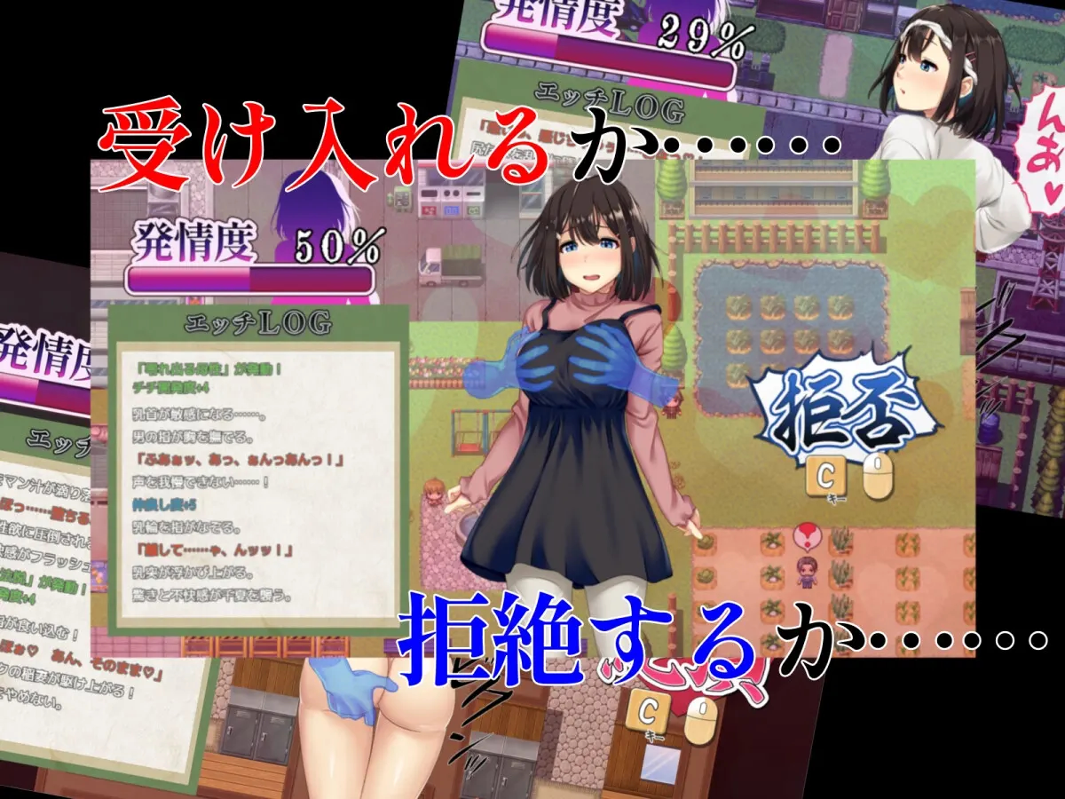 禰鸟村爱虐与淫艳的祭祀 截图 5