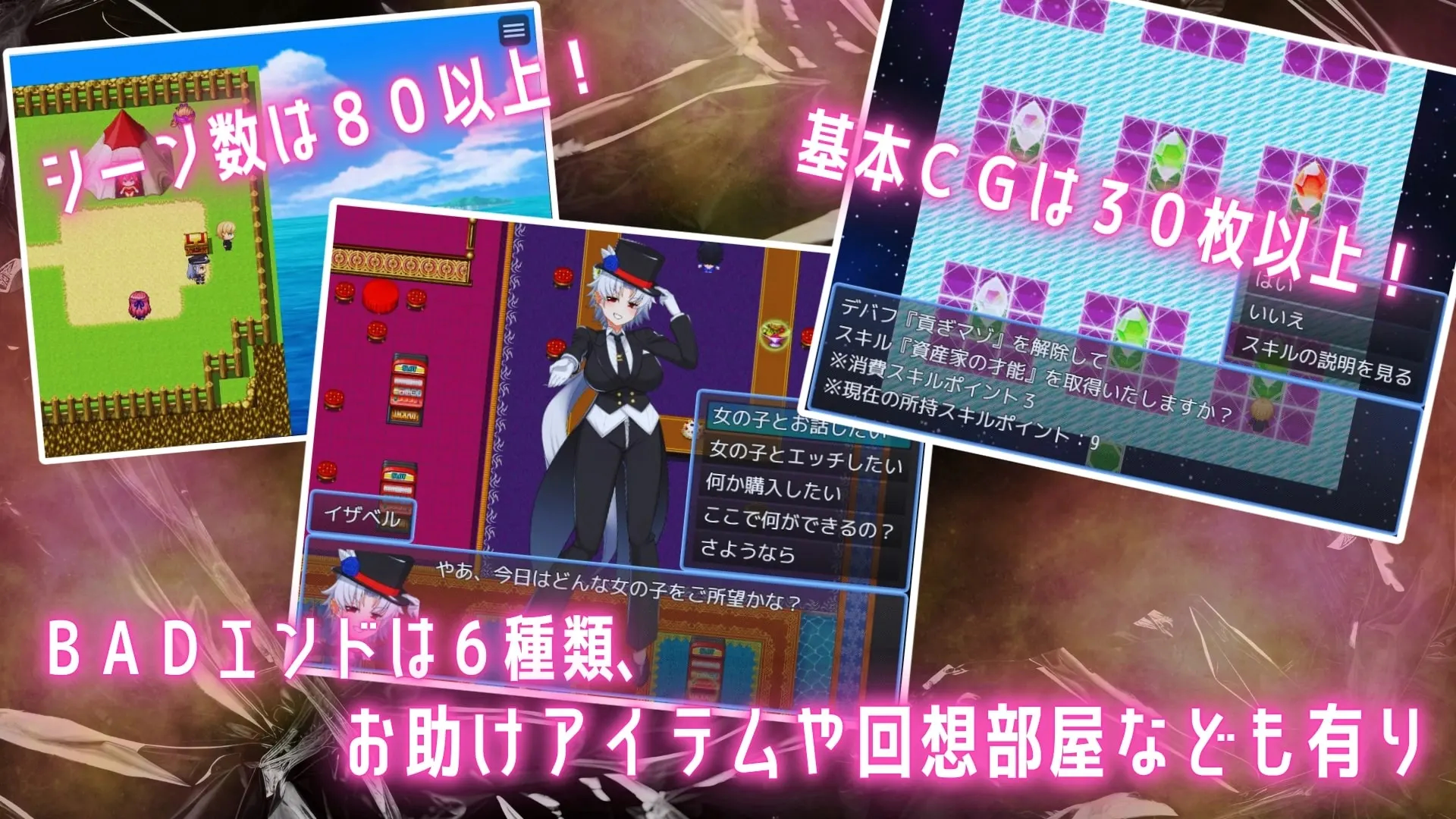 淫魔书中寻找女仆如果输了就会被调教成受虐狂的RPG 截图 7