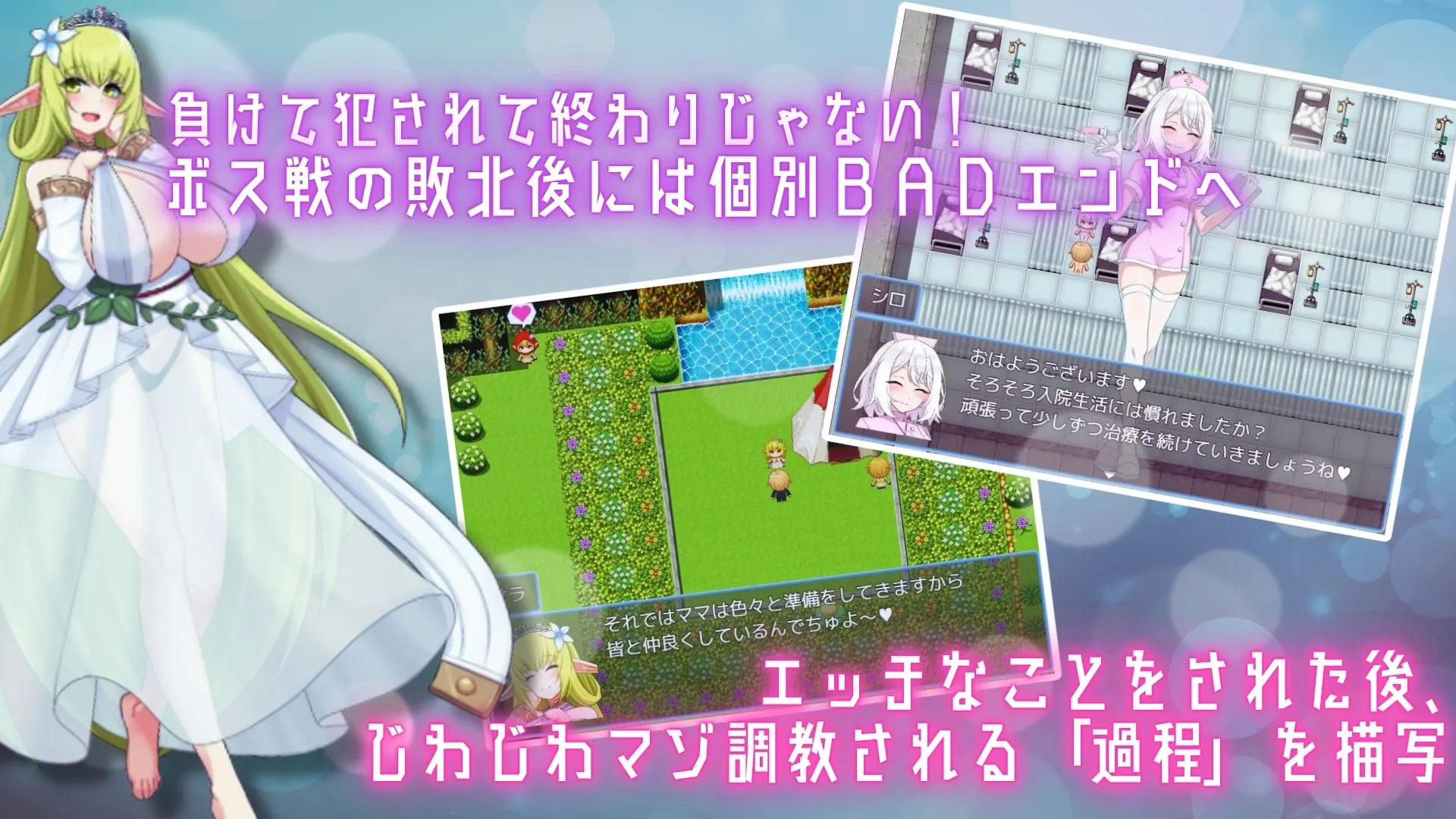 淫魔书中寻找女仆如果输了就会被调教成受虐狂的RPG 截图 1