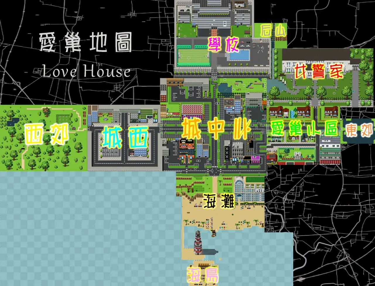 爱巢 官中重制版 截图 4
