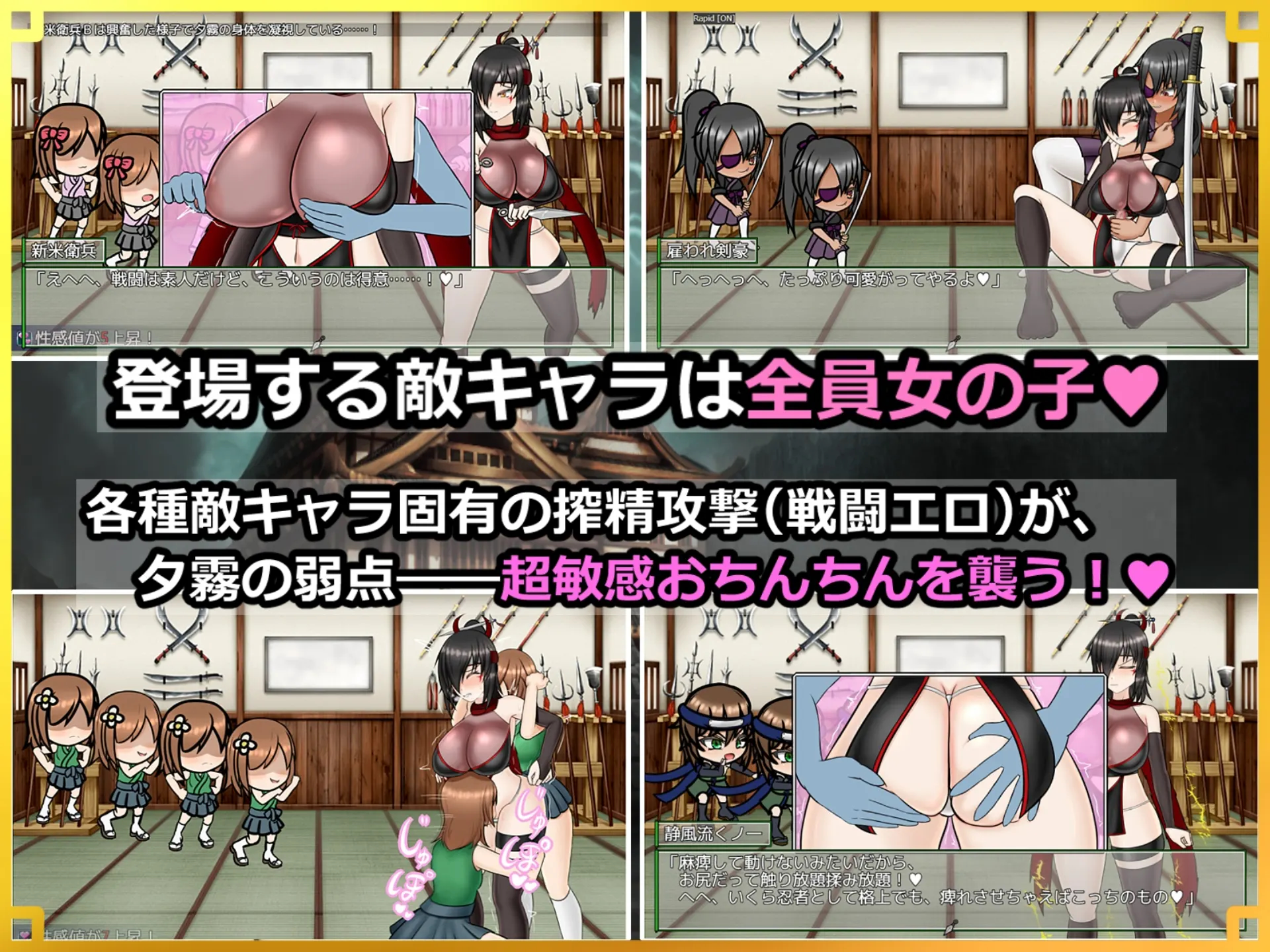 潜入百合强奸城堡被盯上的传奇双性女忍 截图 4