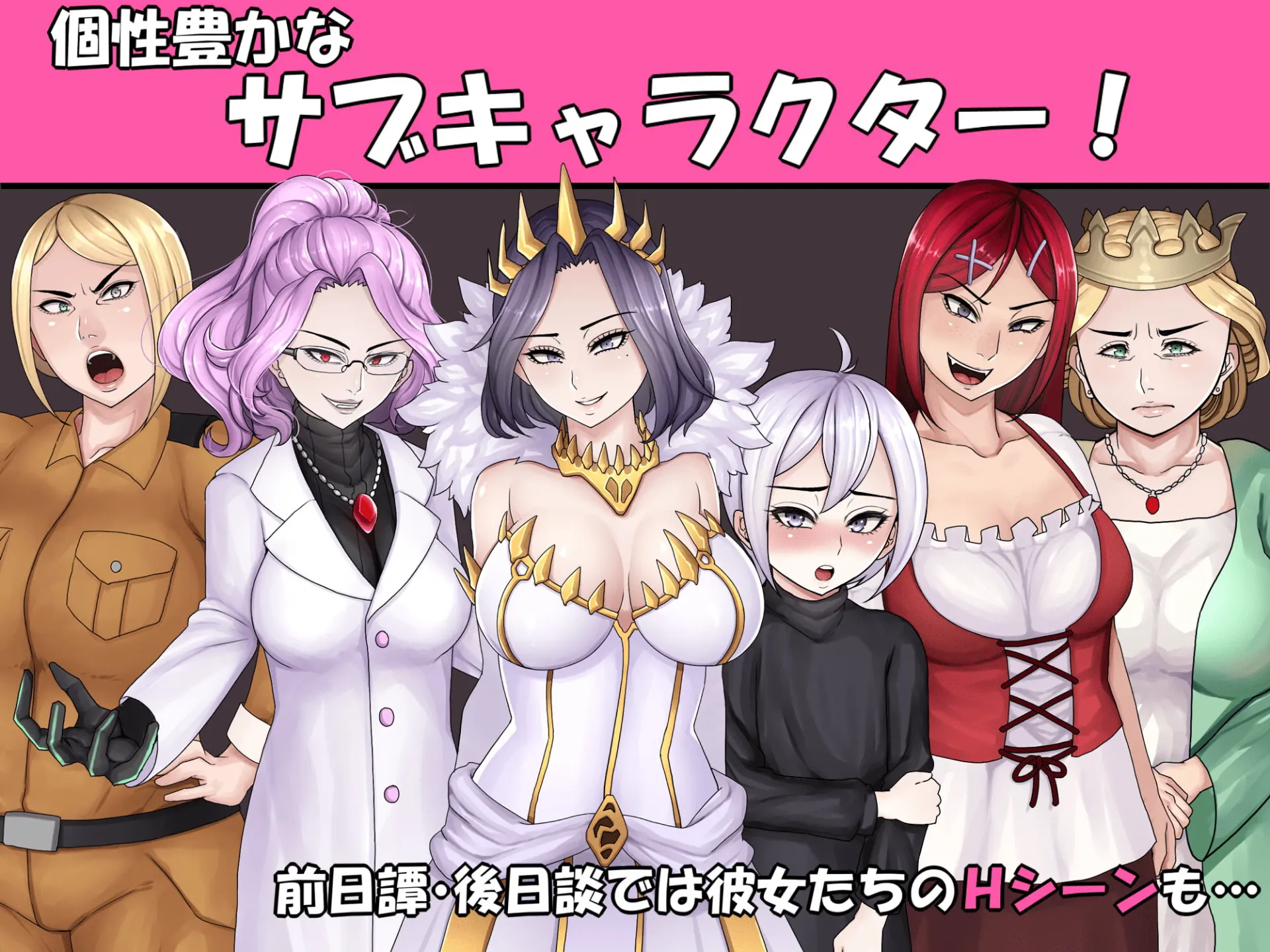 恶虐女帝BADEND√ 截图 6