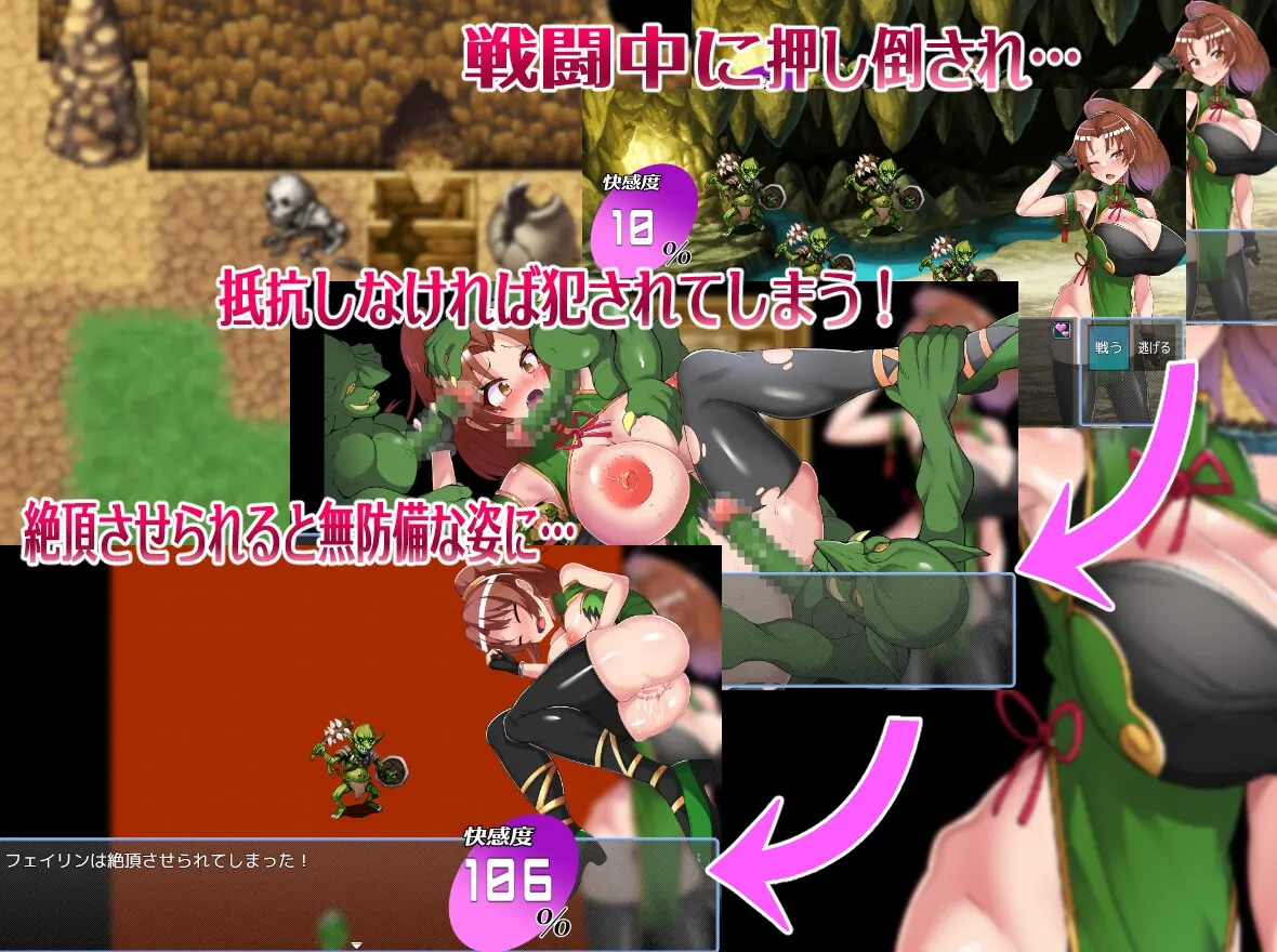 格斗娘没钱了 截图 4