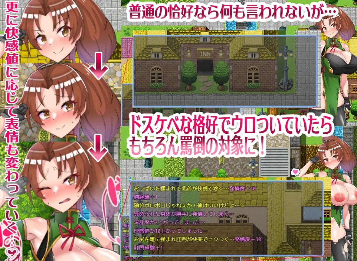 格斗娘没钱了 截图 5